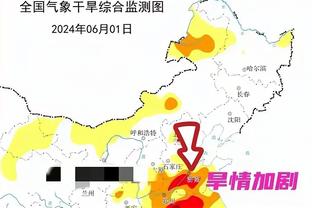 全明星？怀特赛季场均16.6分3.9板5.2助1.2断1.3帽 多项生涯新高