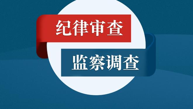 男篮热身赛-德国轻取希腊 施罗德15分6助 泰斯15分7板